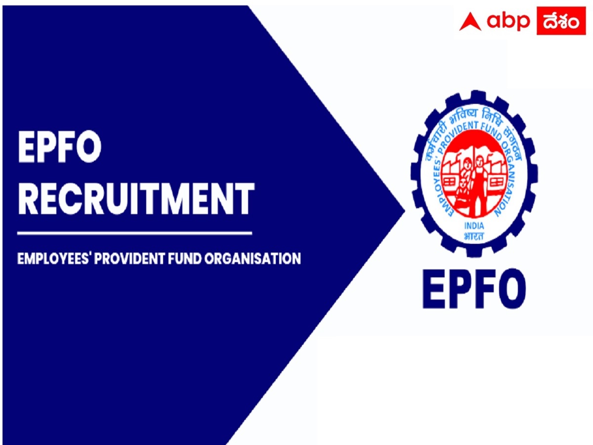 EPFO invites applications for the recruitment of Social Security Assistant posts EPFO Recruitment: ఈపీఎఫ్‌వోలో 2674 సోషల్ సెక్యూరిటీ అసిస్టెంట్ పోస్టులు, వివరాలు ఇలా!