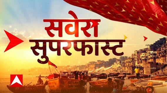 TOP News : देखिए आज सुबह की सभी बड़ी खबरें सुपरफास्ट अंदाज में | TOP Headlines | Uttarakhand UP News