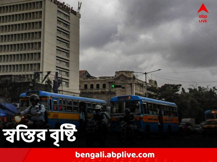 Relieving rain on Sunday evening, Visible over South Bengal including Kolkata West Bengal Weather: রবিবাসরীয় সন্ধ্যায় স্বস্তির বৃষ্টি, ভিজল কলকাতা-সহ দক্ষিণবঙ্গ