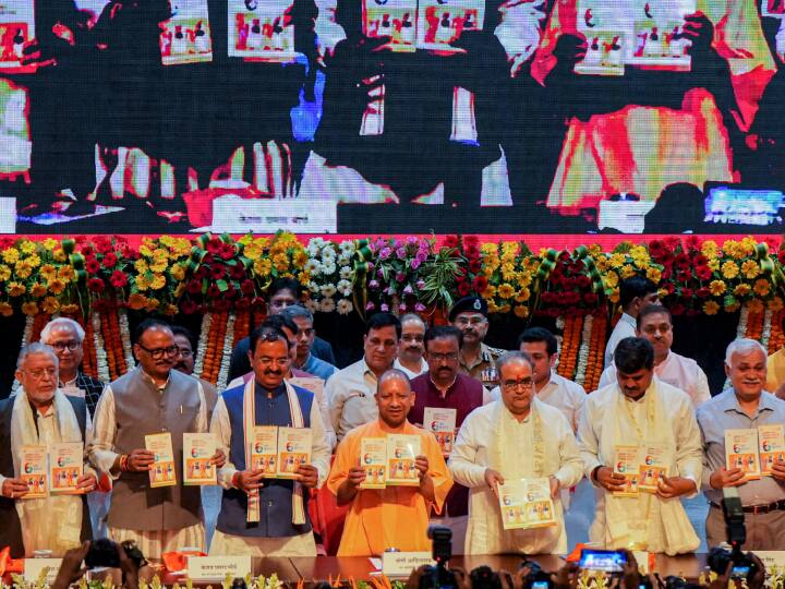 सीएम योगी ने कहा, ''उत्तर प्रदेश में परंपरागत जाति, मजहब, भ्रष्टाचार व परिवारवाद के नाम पर राजनीति हुआ करती थी, लेकिन उससे अलग हटकर प्रदेश की पहचान, उत्तर प्रदेश के अनुरूप असीम संभावना वाले प्रदेश के रूप में हो, उसके लिए हमारी पूरी टीम ने काम किया.''