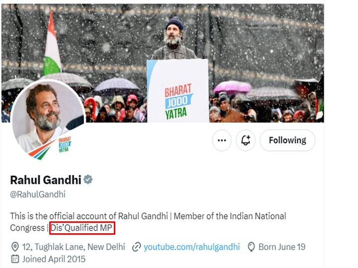 Rahul Gandhi Changed his Twitter bio Member of Indian National Congress Disqualified MP Rahul Gandhi Twitter Bio: अपात्र खासदार! राहुल गांधींनी ट्विटर प्रोफाईल बदललं, खासदारकी रद्द झाल्यानंतर केला बदल