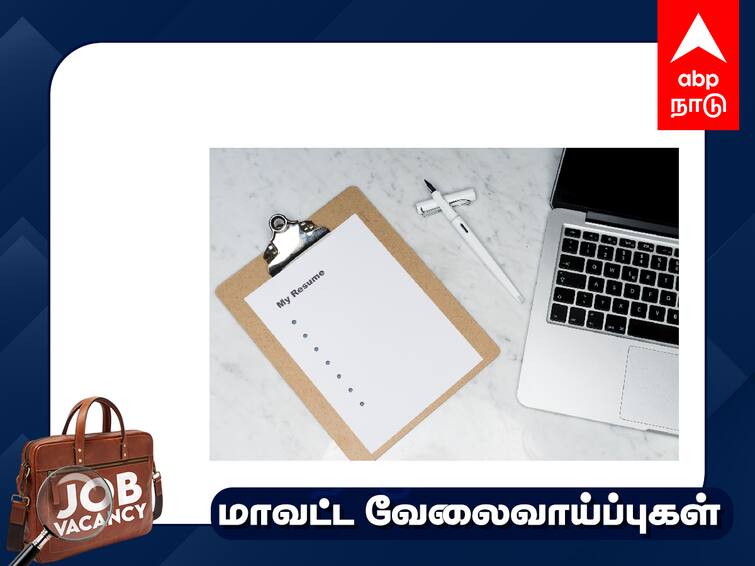 Thoothukudi District Udangudi Rural Development Department  vacant posts of Office Assistant and Night Watchman Check details kovilpatti Job Alert : வேலை வேண்டுமா? ரூ.50,000 வரை மாத ஊதியம்; யாரெல்லாம் விண்ணப்பிக்கலாம்? விவரம்!