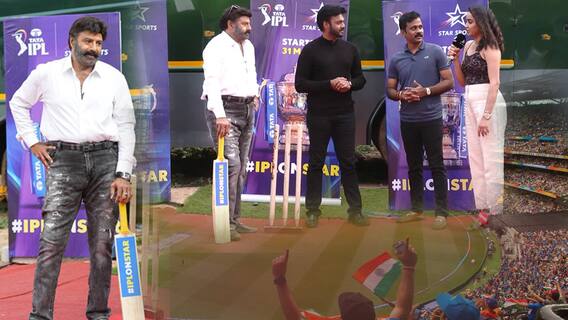 Nandamuri Balakrishna As Commentator For IPL 2023: ఈసారి ఐపీఎల్ కామెంటేటర్ గా బాలకృష్ణ