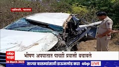 Palghar Accident : जिथं सायरस मिस्त्रींचा अपघात तिथंच भीषण अपघात, सीटबेल्ट लावल्याने वाचला जीव