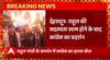 Breaking News :Rahul Gandhi के समर्थन में Congress का सत्याग्रह, लगाया विपक्ष की आवाज दबाने का आरोप