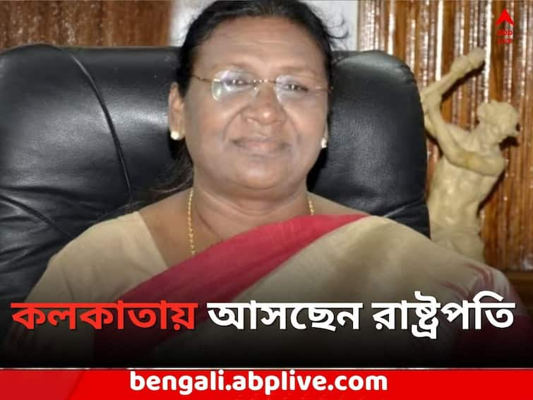 President Droupadi Murmu will come in Kolkata , DA protesters took up mass email program Droupadi Murmu: কলকাতায় আসছেন রাষ্ট্রপতি, কী কর্মসূচি DA আন্দোলনকারীদের ?