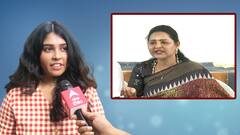 YCP MLA Undavalli Sridevi Daughter Interview: తల్లితో కలిసి సీఎంను కలిశానంటున్న భవ్య