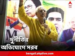 যারা অধ্যাপক পদে চাকরি পেয়েছে, তাদের মার্কস ৬৫% ছিল না, শোভনদেবের নিশানায় বামেরা