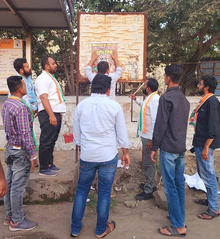 तसेच शहरातील निराला बाजार, कॅनॉट प्लेस परिसरातील वेगवेगळ्या ठिकाणी जवळपास 200 पोस्टर लावण्यात आले आहे.