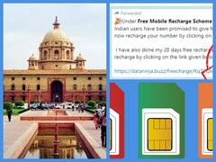 Fact Check: ”28 நாட்களுக்கு ரூ.239க்கு இலவசமாக ரீசார்ஜ் செய்வதாக மத்திய அரசு உறுதியா?..” : உண்மையா இது?