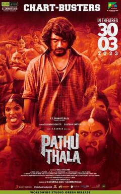 Pathu Thala:‘பத்து தல’பட பாடலிற்கு குத்தாட்டம் போட்ட சாயீஷா!நடிகையின் நடன அசைவுகளை வைரலாக்கும் நெட்டிசன்ஸ்