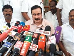 Anbumani Ramadoss : ஆன்லைன் ரம்மி தடை சட்டம்.. ஆளுநர் நிறுவனங்களுக்கு சாதகமா? அன்புமணி ராமதாஸ்