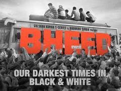 दूसरे दिन औंधे मुंह गिरी ‘भीड़’, बॉक्स ऑफिस पर किया बस इतना बिजनेस