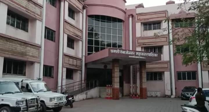 त्यानंतर शनिवारी प्रशासकीय इमारतीवर छत्रपती संभाजीनगर महानगरपालिका असे नामकरण करण्यात आले.