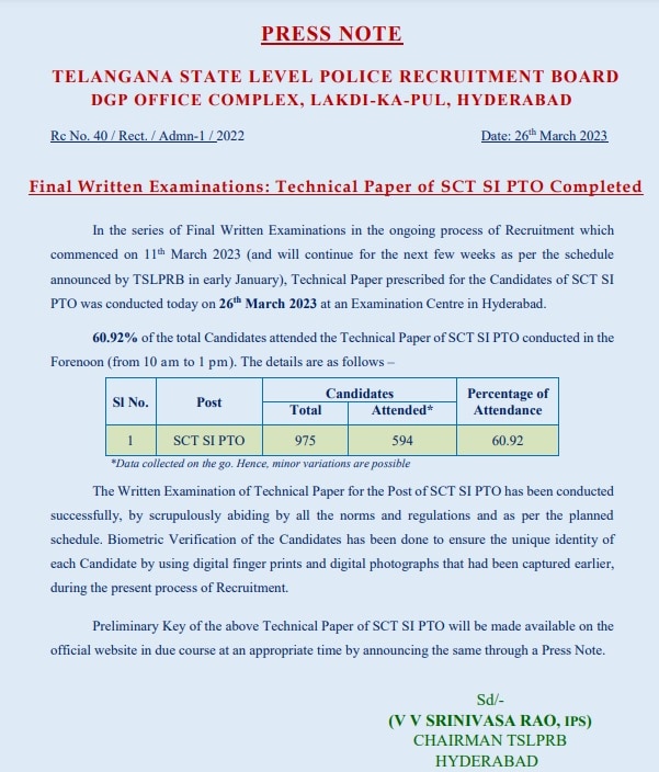 SCT SI PTO: ప్రశాంతంగా ముగిసిన ఎస్‌టీసీ ఎస్‌ఐ పీటీవో టెక్నికల్‌ పరీక్ష! 60.92 శాతం హాజరు నమోదు!