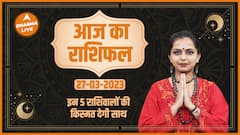 Aaj Ka Rashifal 27 March | आज का राशिफल | Today Rashifal in Hindi | Horoscope Today | Dharma Live