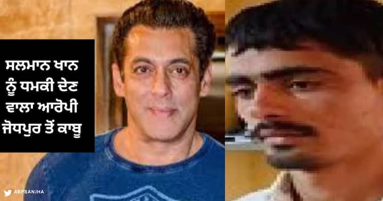 Salman Khan Death Threat Accused Arrested By Mumbai Police From Jodhpur