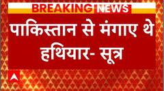 Amritpal Singh had ordered weapons from Pakistan - sources | Breaking News