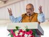 Chhattisgarh: गृहमंत्री अमित शाह के बयान के विरोध में पर्चा जारी, नक्सलियों ने BJP और RSS पर लगाये ये आरोप