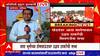 Uddhav Thackeray Malegaon Sabha : मालेगावात उद्धव ठाकरेंची 'शिवगर्जना सभा'