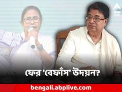 'সুযোগ পেলে পার্টির ছেলেদের এখনও আমরা চাকরি দিই', উদয়নের মন্তব্যে ফের বিতর্ক!
