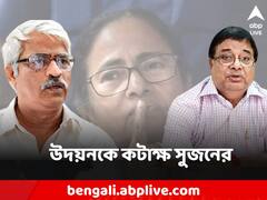 দিদিকে খুশি করতেই বাবাকে দুর্নীতিগ্রস্ত সাজাচ্ছেন, উদয়নকে কটাক্ষ সুজনের