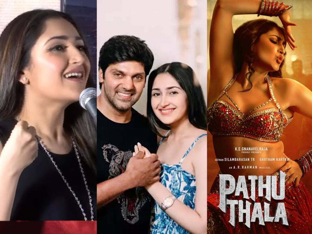 Pathu Thala: ’பத்து தல’ படத்தில் நடனம் ஆடியதற்கு 