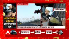 Umesh Pal Case: आरोपी Atique का काफिला 10 मिनट बाद अहमदाबाद से निकलेगा बाहर, जानें पूरा संभावित रूट