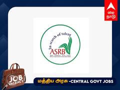 ASRB NET 2023:  195 பணியிடங்கள்; மத்திய அரசுப் பணி; யாரெல்லாம் விண்ணப்பிக்கலாம்? முழு விவரம்!