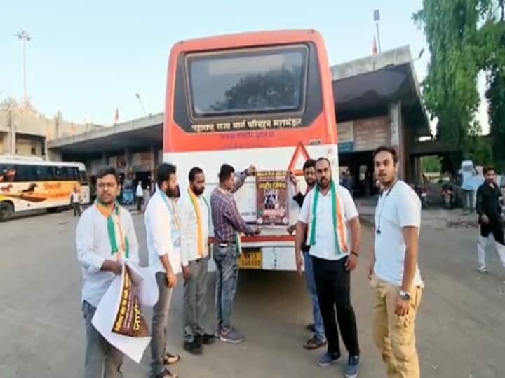 तर डॉ. निलेश आंबेवाडीकर, विजय कांबळे, आकाश रगडे, मयूर साठे आणि अभिषेक शिंदे यांचे नाव निषेधकर्ते म्हणून या पोस्टरवर उल्लेख करण्यात आला आहे.