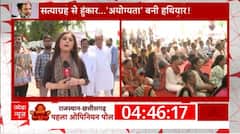 Watch the view of Mumbai Congress office amid Satyagraha | Rahul Gandhi Defamation Case