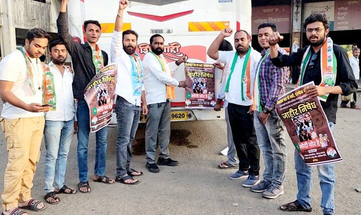 शहरातील मध्यवर्ती बसस्थानकात उभ्या असलेल्या अनेक एसटी बसवर हे स्टीकर लावण्यात आलेले आहेत.