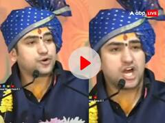 'डिप्रेशन को कैसे दूर करें?' पंडित धीरेंद्र शास्त्री ने किया ऐसा दावा, वायरल हुआ वीडियो