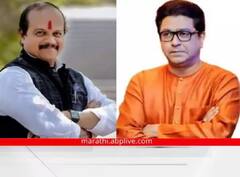 Vasant More : राज ठाकरे यांचा मशिदीवरील भोंग्यावरून पुन्हा इशारा; आता वसंत मोरे यांची काय भूमिका?