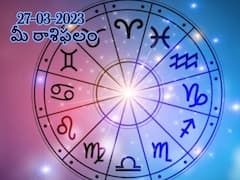 మార్చి 27 రాశిఫలాలు, ఈ రాశివారు తమని తాము నిరూపించుకునేందుకు ఇదే మంచి సమయం