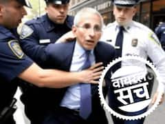 न्यूयॉर्क पुलिस ने एंथोनी स्टीफन फॉसी को किया गिरफ्तार? जानें इंटरनेट पर वायरल तस्वीरों की सच्चाई