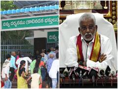 Divya Darshan Tickets : శ్రీవారి భక్తులకు టీటీడీ గుడ్ న్యూస్, కాలినడకన వచ్చే వారికి దివ్యదర్శనం టోకెన్లు జారీ!