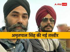 अमृतपाल सिंह की और तस्वीरें आई सामने, पपलप्रीत संग मोटरगाड़ी पर दिखा, हाईवे किनारे पी एनर्जी ड्रिंक