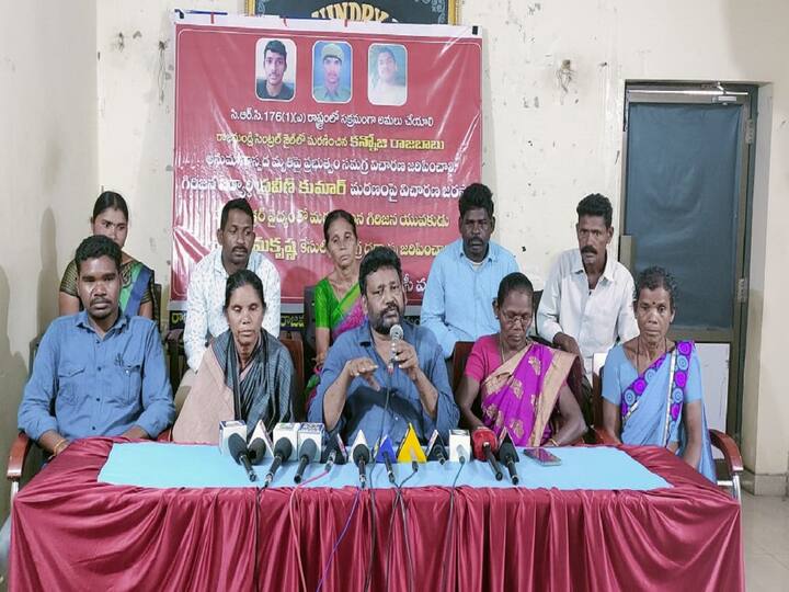 Adivasi Mahasabha demanded Government Should Conduct Comprehensive Inquiry Deaths of Tribal Youths Students Adivasi Mahasabha: గిరిజన యువకులు, విద్యార్థుల డెత్‌ మిస్టరీ- సమగ్ర విచారణకు ఆదివాసీల డిమాండ్