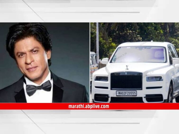 Shah Rukh Khan New Car Rolls Royce Cullinan Black Badge buys 10 crore Shah Rukh Khan New Car : 'पठाण'च्या यशानंतर शाहरुखने खरेदी केली 'ही' आलिशान कार; किंमत जाणून अवाक व्हाल