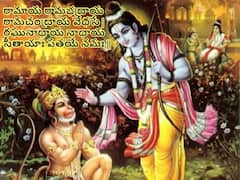 Sri Rama Navami 2023: శ్రీరామనవమి సందర్భంగా ఈ శ్లోకాలు పిల్లలకు నేర్పించండి, నిత్యం చదువుకుంటే ఇంకా మంచిది