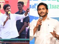 Lokesh: పీలేరులో భూ అక్రమాల‌పై విచారణ జరిపించే దమ్ముందా? సీఎం జగన్ కు లోకేష్ సవాల్