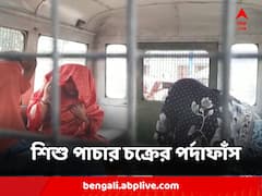 মহিলা কনস্টেবলকে খদ্দের সাজিয়ে শিলিগুড়িতে শিশুপাচার চক্রের পর্দাফাঁস পুলিশের