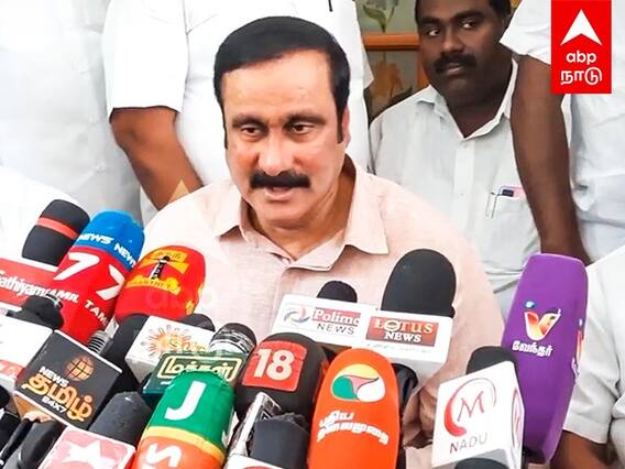 Anbumani on Rahul : ”ராகுலுக்கு கொடுத்த தண்டனை என்பது மிகப்பெரியது”பாஜக இத செய்திருக்கக்கூடாது அன்புமணி அதிரடி!