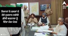 Barnala News : ਕਿਸਾਨਾਂ ਨੇ ਮੀਂਹ ਤੇ ਗੜੇਮਾਰੀ ਕਾਰਨ ਫਸਲਾਂ ਦੇ ਹੋਏ ਨੁਕਸਾਨ ਸਬੰਧੀ ਡੀਸੀ ਬਰਨਾਲਾ ਨੂੰ ਦਿੱਤਾ ਮੰਗ ਪੱਤਰ