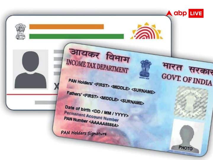 PAN Aadhaar Linking Fee Payment Problem Know Two Simple Process