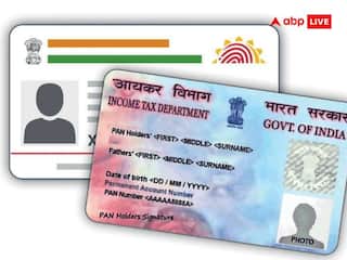 મોદી સરકારે PAN-Aadhaar લિંક કરવાની સમય મર્યાદામાં કર્યો વધારો, જાણો હવે છેલ્લી તારીખ કઈ છે