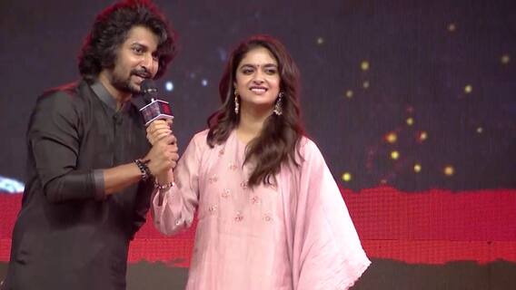 Keerthy Suresh Speech At Dasara Pre Release Event: 30వ తేదీ తర్వాత వెన్నెల అనే పిలుస్తారు