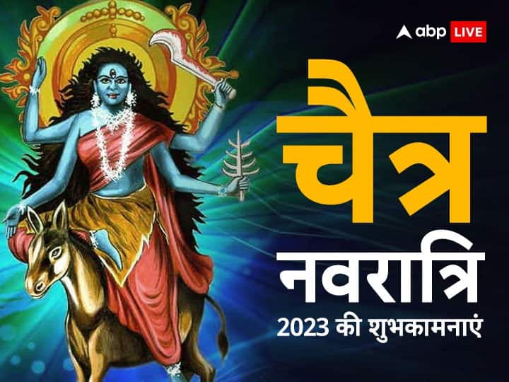 Happy Chaitra Navratri 2023 Day 7 Maa Kalratri Wishes Messages Images Quotes WhatsApp Status in Hindi Navratri 2023 Day 7 Wishes: नवरात्रि के सातवें दिन मां कालरात्रि के भक्तिमय संदेश करीबियों को भेजकर दें सप्तमी की शुभकामनाएं
