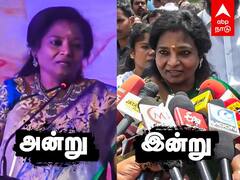 Tamilisai Soundararajan Speech: ”அதை இப்போ சொல்லமுடியாது” தமிழிசை ’அந்தர்பல்டி’..?